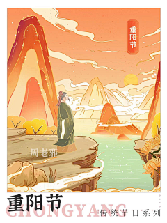这是一个小姐姐采集到banner海报