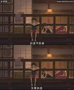 千与千寻,宫崎骏台词图片壁纸