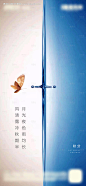 编号：20200920210356340【享设计】源文件下载-房地产秋分节气微信刷屏