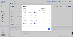 aymt采集到系统UI灵感