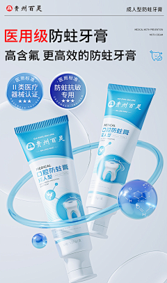 F3mCZVpH采集到大促