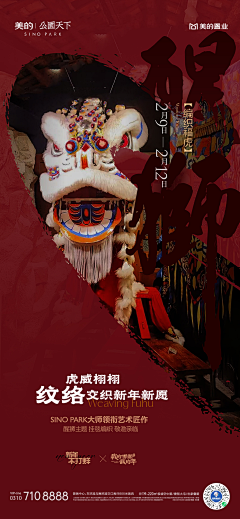 Dcdls采集到节气