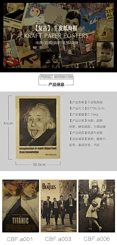 欧美复古怀旧经典电影人物海报牛皮纸房间宿舍墙壁装饰画墙纸壁饰-淘宝网