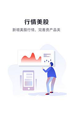 花渡雪采集到APP-启动页