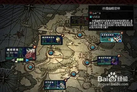 dnf关卡地图_百度图片搜索-花瓣网