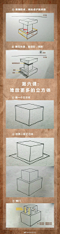 零基础入门，30天学会画画，你也可以！！
《30天学会绘画》总结笔记part2

#零基础入门学画画#  #画画教学# 
@懒人简笔画 @简笔画素材 @手帐简笔画 @夏七酱 @夏柚小姐 ​​​​