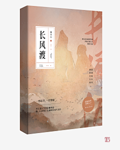 颐南采集到古析