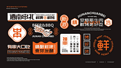 雾※里看╰╮花采集到logo