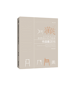 子鹏语衣采集到子鹏语衣-大众书籍设计