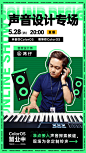 #ColorOS 没有距离感的亲民的负责人在线面对面# 今晚 8 点，来营业中「声音设计专场」看直播！锁定 ColorOS 微博，定制你的专属铃声。

转发微博，抽送 1 个游戏手柄。