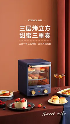 采集图片