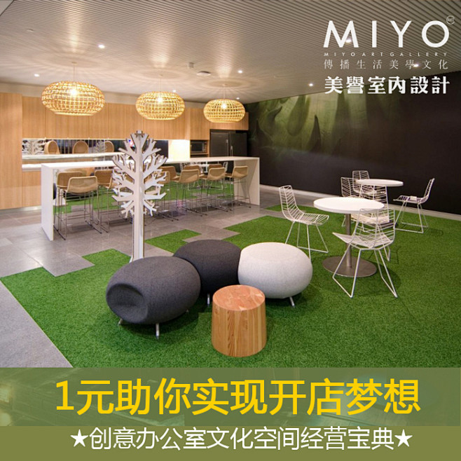 创意商务办公室办公楼改造室内装修设计服务...