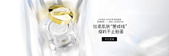 阿臾°采集到banner