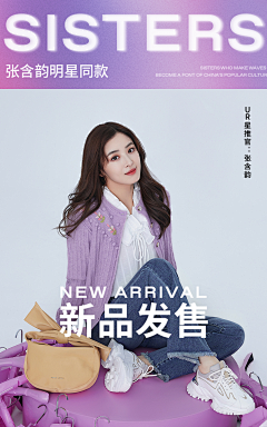邓小瑶i采集到简约