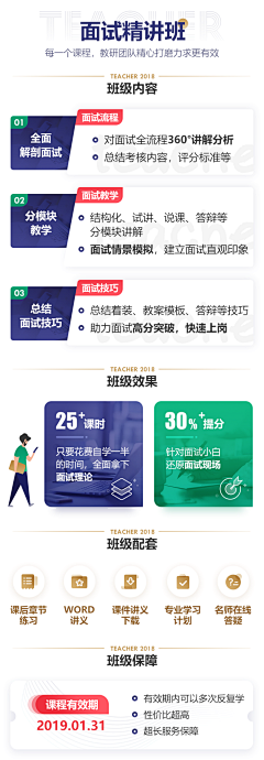 阿吉亚采集到APP 专题活动 黑白灰