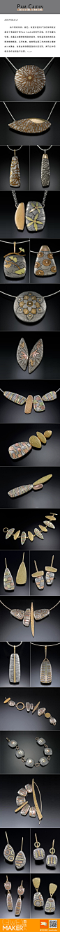 首饰人JewelMaker的照片 - 微相册