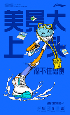 小小小918采集到插画点点滴滴