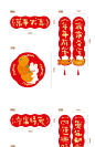 2023年新年装饰小春联福字过年可爱创意门贴新款春节立体兔年对联-tmall.com天猫