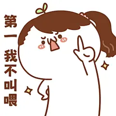 世界表情包日！团子来为大家的库存添砖加瓦 - 小红书