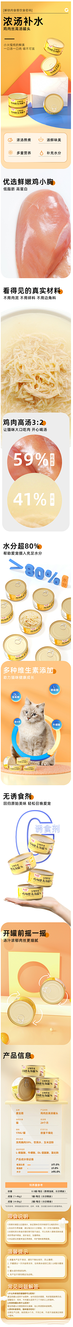 EEemZSIP采集到宠物