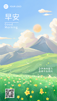 用户pU0Gy0fD采集到海报