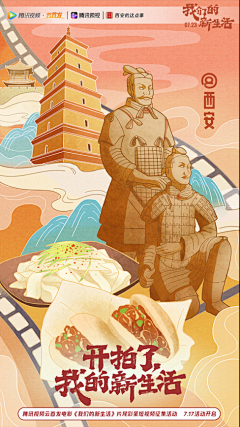 图图吃不饱采集到插画