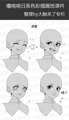 紫蒲苇采集到biao q