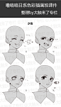 噜咯咯日系色彩插画班
主讲：噜咯咯