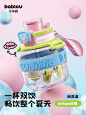 bablov水杯大容量女生吨吨杯耐高温大肚杯便携水壶高颜值吸管杯子-tmall.com天猫