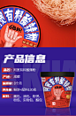 直播 阿宽 正宗有料酸辣粉12桶 红薯粉丝米线方便泡面非油炸速食-tmall.com天猫