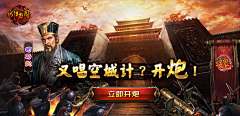 amiekjs采集到Game Banner