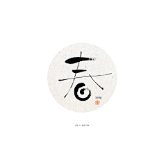 亮-JAY采集到logo