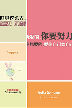 55D丸子采集到装帧/平面排版