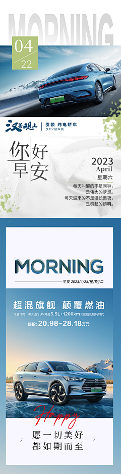 一只凯猫采集到日签