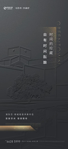 12hu3a采集到留白