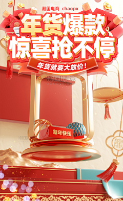 雨一直夏采集到主K标题设计