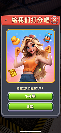 梁小子采集到欧卡UI
