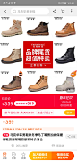 Screenshot_20191225_084323_com.taobao.taobao