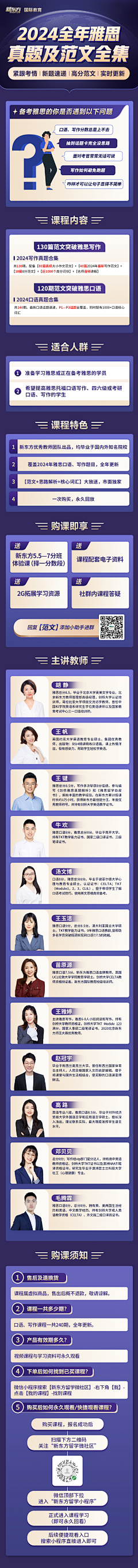 设计改变生活创造美好采集到小灵感