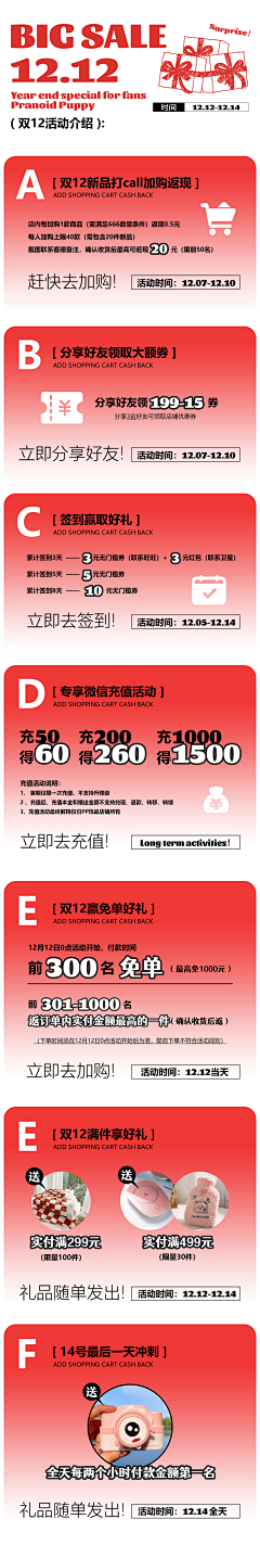 YJao采集到图文排版