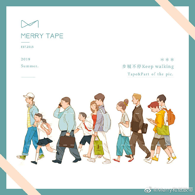 Merry和纸胶带的照片 - 微相册