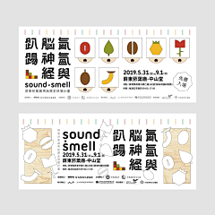 西达多-采集到banner