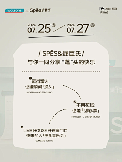 Yaᴗao_冯梨酥采集到A-小红书类似参考