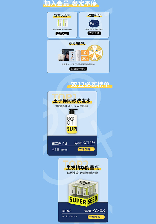 超级种子旗舰店
