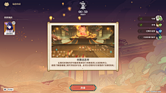 游艺创世采集到原神类
