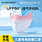 冰丝口罩_淘宝搜索