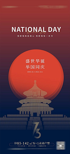 向亓采集到节日节气