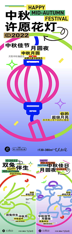 guoguo_honka采集到一些有意思但不一定用的上的设计