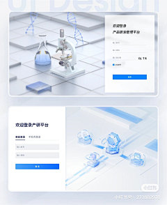 小卤蛋2112采集到3d模型设计