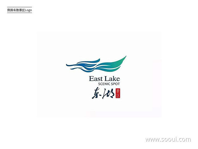 诗与远方！26款旅游胜地Logo设计UI...